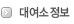 대여소주변조회